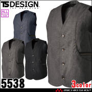 TSDESIGN TSデザイン 藤和 TS X TECニッカーズワークベスト 5538  作業服  通年 