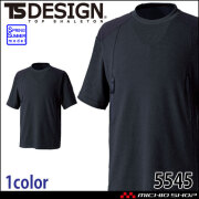 TS DESIGN TSデザイン スラントジップショートスリーブTシャツ  5545 半袖 KNICKER'S 春夏 2026年春夏新作