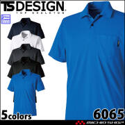 作業服 TS DESIGN TSデザイン ドライショートスリーブポロシャツ 6065 春夏 消臭 吸汗速乾 