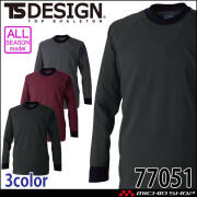 TS DESIGN バイオライトフィックスプルオーバー 77051 作業服 通年 TSデザイン 2026年春夏新作