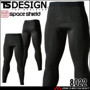 インナー TSDESIGN TSデザイン スペースシールドウォームロングパンツ 8022 秋冬 コンプレッション
