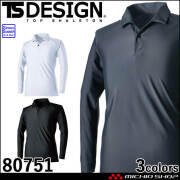 TS DESIGN クールアイス半袖ポロシャツ 80651 TS DESIGN (TSデザイン