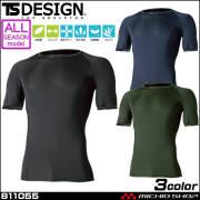 TSDESIGN TSデザイン 藤和 通年 ショートスリーブシャツ 811055 作業服 インナー 