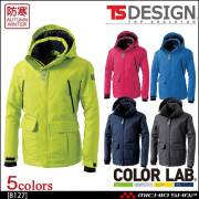TS-DESIGN 防水防寒ライトウォ―ムジャケット 8127 防寒作業服 藤和