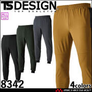 TSDESIGN TSデザイン 藤和 通年 TS DELTAスウェットパンツ 8342 作業服 作業着 パンツ