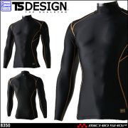 TSDESIGN TSデザイン 藤和 作業服 インナー ハイネックロングスリーブシャツ 8350