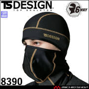 インナー TS DESIGN アイスマスク 8390 バラクラバ メッシュ仕様 藤和 