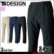 [12月上旬入荷先行予約]TS DESIGN TSデザイン ESストレッチドライパンツ 8452 通年 2026年秋冬新作