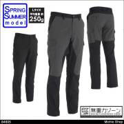 作業服 藤和 ハイブリッドサマーメンズカーゴパンツ 84604 TS DESIGN