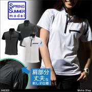 作業服 藤和 ワークニットショートシャツ 846355 TS DESIGN