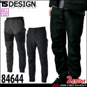 TSDESIGN TSデザイン 藤和 ストレッチタフライダーメンズカーゴパンツ 84644 通年 カーゴパンツ 作業服  男女兼用 