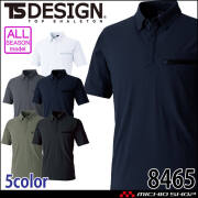 作業服 TS DESIGN ES DEOトリコットショートスリーブポロシャツ 8465 半袖 春夏 消臭 帯電防止 2026年春夏新作