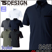 作業服 TS DESIGN TSデザイン ES DEOトリコットショートスリーブポロシャツ 8465 半袖 春夏 消臭 帯電防止 2026年春夏新作