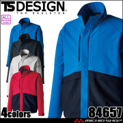 作業服 TS DESIGN TSデザイン ドライテックブルゾン 84657 作業着 帯電防止 通年 
