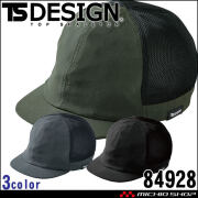 tさん　専用 TS TEXオールウェザーハット 84926 TS DESIGN (TSデザイン) 藤和