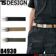 TS DESIGN TSデザイン コットンベルト 84930  作業服 小物 アクセサリー 
