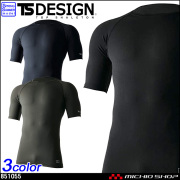 TSDESIGN TSデザイン 藤和 作業服 インナー アイスエアーショートスリーブシャツ 851055