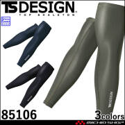 TS DELTAメッシュキャップ 84929 TS DESIGN (TSデザイン) 藤和｜作業服