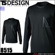 KNICKER'S ニッカーズ TS DESIGN TSデザイン TS DEOロングスリーブTシャツ 8515 作業着 春夏
