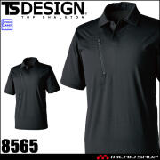 作業服 TS DESIGN TSデザイン TS DEOドッツショートスリーブポロシャツ 8565 作業着 春夏