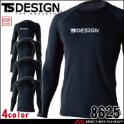 TS DESIGN TSデザイン マイクロフリースロングスリーブシャツ 8625 作業着 コンプレッション インナー 秋冬 2025年秋冬新作