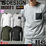 TSDESIGN TSデザイン TS DELTAコーデュラスウェットシャツ 8645 作業着 作業服 Tシャツ 長袖 カットソー 通年 藤和