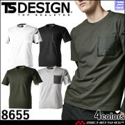 TS DESIGN T/Cワークニットショートポロシャツ 51355 TS DESIGN