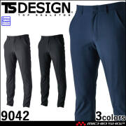 TS DESIGN TS 4D ナイロンドッツメンズパンツ 9042 スーツ型作業服 超軽量 撥水 春夏