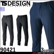 TS DESIGN TS 4D ナイロンドッツレディースマルチパンツ 90421 スーツ型作業服 超軽量 撥水 春夏 