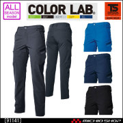 TSDESIGN 通年 TS 4Dオーバーオール 9110 TS DESIGN (TSデザイン) 藤和