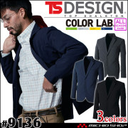 TS DESIGN 4Dメンズステルスジャケット 男性用 9136 藤和 通年作業服  スーツ風 テーラードジャケット
