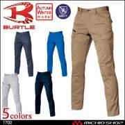 作業服 BURTLE バートル カーゴパンツ 1702 秋冬