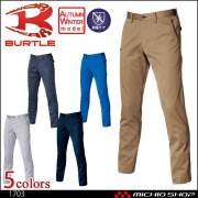 作業服 BURTLE バートル ユニセックスパンツ 1703 秋冬