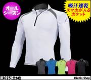 作業服 作業着 藤和 ロングスリーブハーフジップ 3025 TS DESIGN