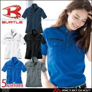 作業服 バートル 半袖シャツ 707 BURTLE