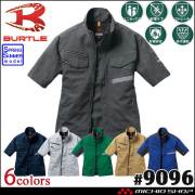 【4月中旬入荷予約】作業服 BURTLE バートル 半袖ジャケット(ユニセックス) 9096 高視認 春夏