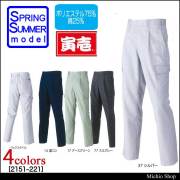 作業服 寅壱 ワンタックパワー 2151-221 春夏作業着