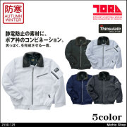 作業服 寅壱 トライチ パイロットジャンパー 2530-129