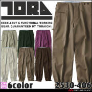 寅壱の鳶衣料の商品一覧 | 作業服・作業着を買うならミチオショップ