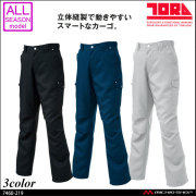 作業服 寅壱 トライチ カーゴパンツ 7460-219