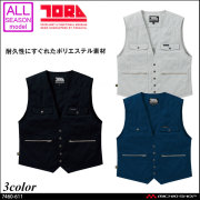 作業服 寅壱 トライチ ベスト 7460-611