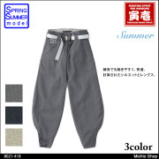 作業服 寅壱 トライチ 超超ロング八分 8021-418