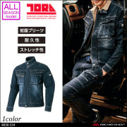 作業服 寅壱　デニム蛇腹ライダースジャケット 8930-554