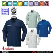 長袖 作業服の通販 長袖ジャンパー クロダルマKURODARUMA256711【サンワーク