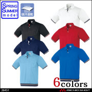 作業服 KURODARUMA クロダルマ 半袖ポロシャツ(ボタンダウン) 26449