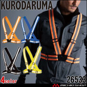 ミズケイ301LED安全ベスト｜作業服・作業着の総合通販専門店【ミチオ