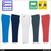 クロダルマ304355981レディースカーゴパンツ（ワンタック