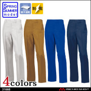 陳宮 KURODARUMA クロダルマ 266681 半袖ジャンパー｜作業服・作業着