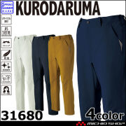 クロダルマ KURODARUMA スラックス 31680 エコ素材 作業着 作業服 春夏 ユニセックス 軽量