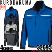 [12月上旬入荷先行予約]クロダルマ KURODARUMA 長袖ジャンパー 32695 秋冬 作業服 2026年秋冬新作